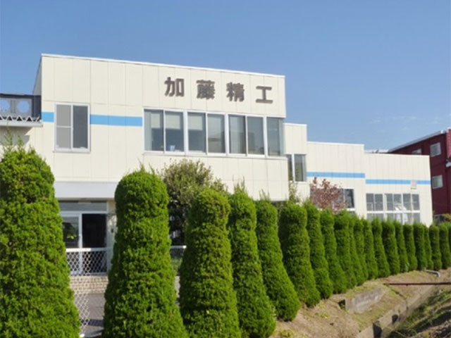 豊田工場